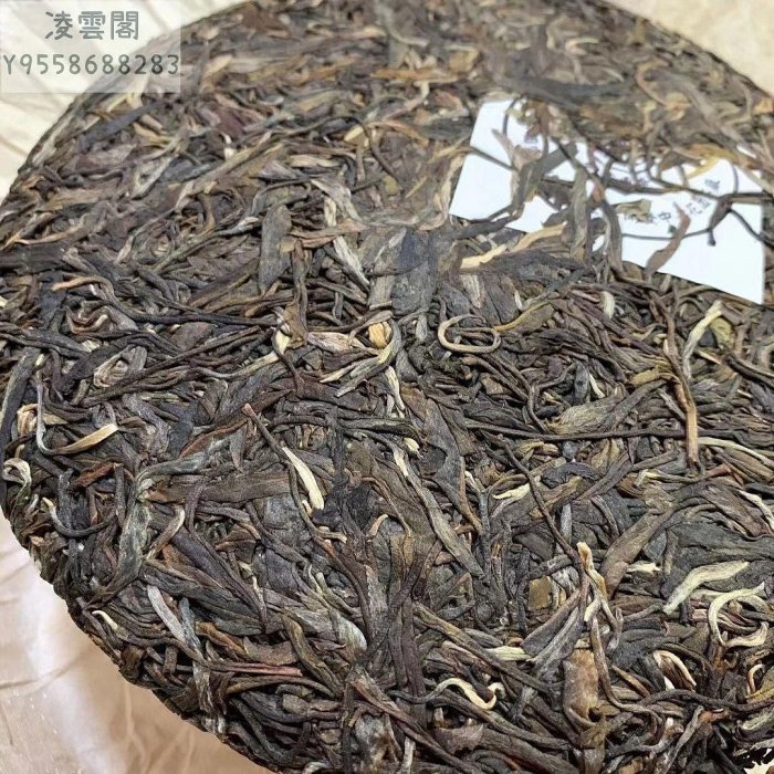 【陳茶 老茶】2003年花園茶廠陳年藍印班章圓茶七子餅茶生普古樹純料蜜香花果香 可開發票