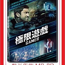 [藍光先生DVD] 極限遊戲 Gamer ( 洧誠正版 )