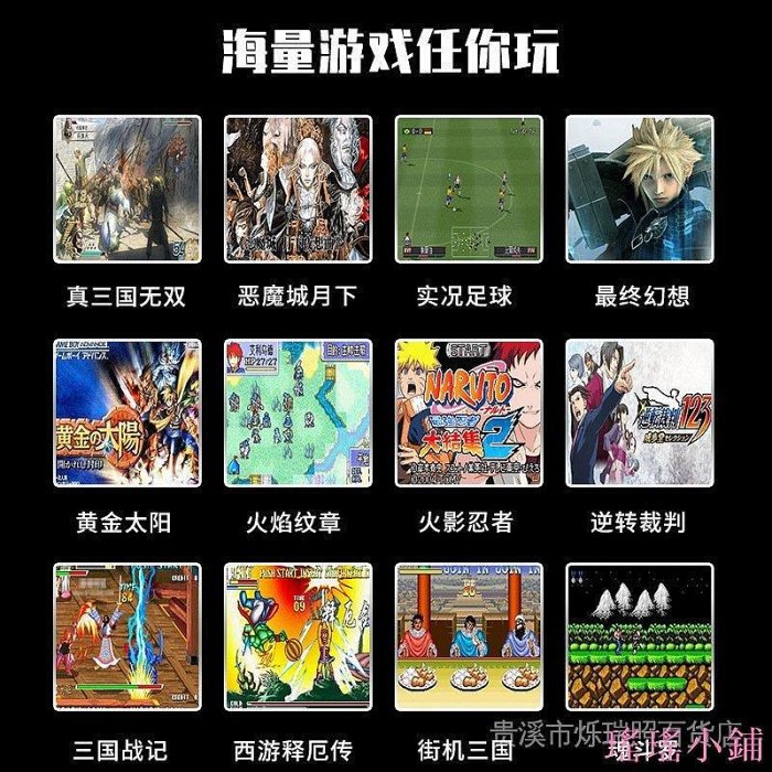 【熱賣精選】【GP 遊戲機】騰異跨境復古retro開源便攜老式迷你掌上游戲機懷舊gba電玩遊戲機