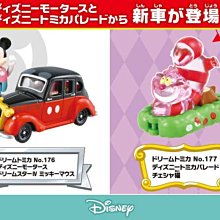 迪士尼系列遊園列車-迪士尼 DISNEY TOMICA 多美 日本進口正版授權