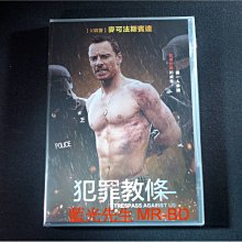 [DVD] - 犯罪教條 Trespass Against Us ( 采昌正版 )