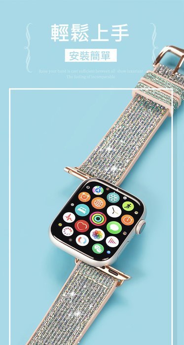 時尚亮片錶帶 38/40/41mm 錶帶 DUX DUCIS 蘋果錶帶 Apple Watch 7 6 5 4 3 SE