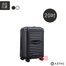 AZPAC 行李箱 20吋 Trucker 旅行箱 PC材質 防爆拉鍊 靜音萬向輪 TSA海關鎖 登機箱 得意時袋