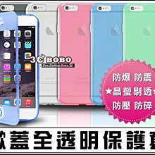 [190 免運費] APPLE 蘋果 iPhone 8 掀蓋透明套 防摔殼 防摔套 i8 手機套 哀鳳 8 手機殼 皮套