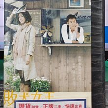 影音大批發-S219-正版DVD-台劇【敗犬女王 全21集8碟】-楊謹華 阮經天 朱芯儀 溫升豪(直購價)