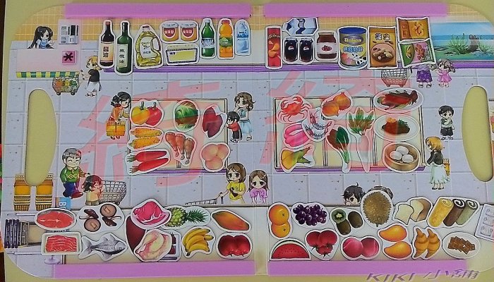 磁鐵書 -I Love 逛超市 益智教育玩具 兒童玩具 多種生鮮食品 經典磁鐵遊戲書 隨身遊戲手提包 (9成新)