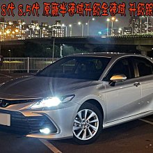 【小鳥的店】豐田 CAMRY 8代 8.5代 原廠半速域升級全速域 升級跟車助手 ALTIS RAV4 配件改裝