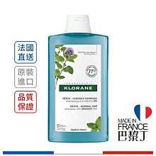 蔻蘿蘭 頭皮淨化涼感洗髮精 涼感淨化洗髮精 400ml Klorane【巴黎丁】