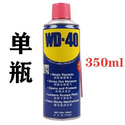 WD-40防銹潤滑劑 WD40除銹劑 螺絲螺栓松動劑350ml 400ml 500ml