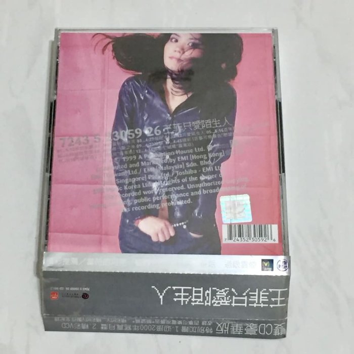 王菲Faye Wong 1999 只愛陌生人(銀色logo版) EMI 台灣版專輯CD+VCD 附 