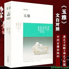 商品縮圖-3