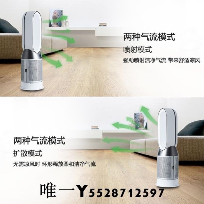 熱銷 Dyson戴森PH04PH02HP04HP09HP07空氣凈化器風扇制暖涼風吸附甲醛 可開發票