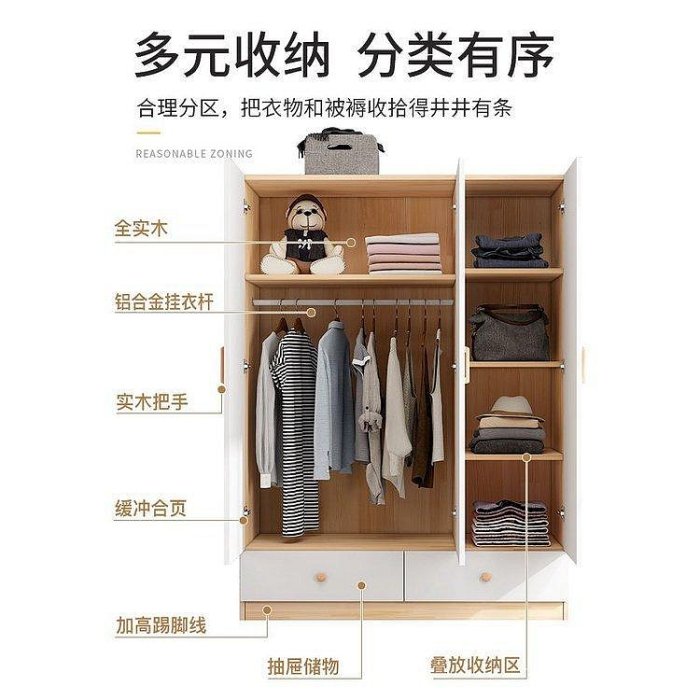 全實木衣櫃家用臥室現代簡約小戶型兩三門簡易兒童衣櫃定製大衣櫥