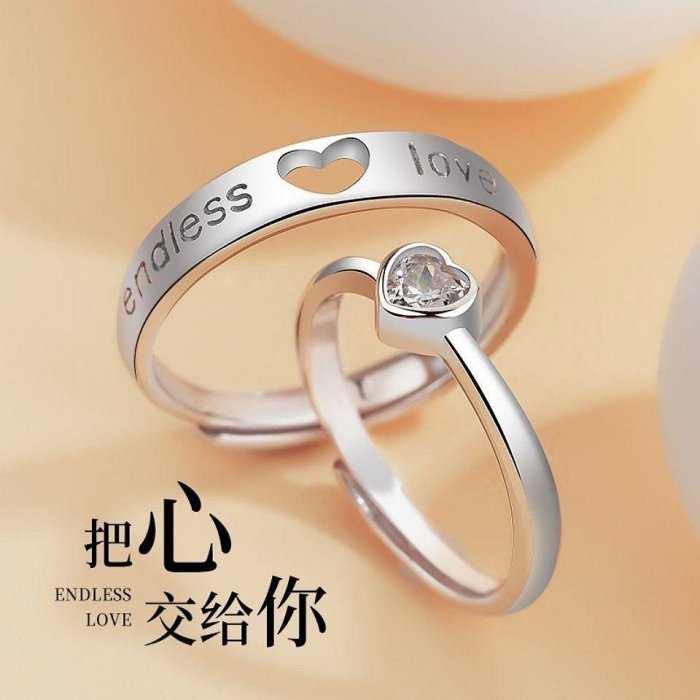 時尚配飾 pt950鉑金 戒指 男女情侶款 鑽戒 活口 白金對戒 莫桑石 結婚 送禮物