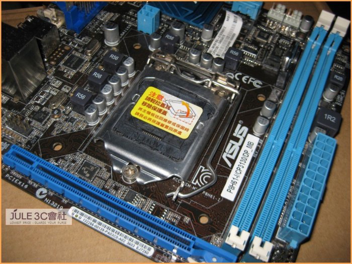 JULE 3C會社-華碩ASUS P8H61-I H61/DDR3/USB3/送CPU+RAM/1155/ITX 主機板
