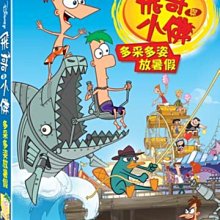 [DVD] - 飛哥與小佛：多采多姿放暑假 Phineas and Ferb: The Daze  ( 得利公司貨 )