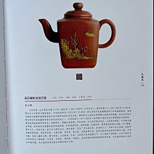 商品縮圖-2