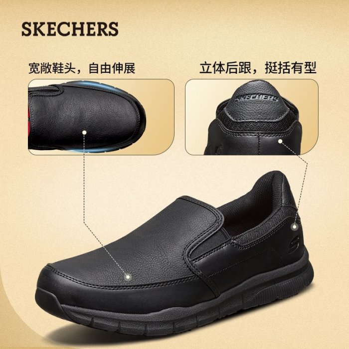 【廠家現貨直發】Skechers斯凱奇夏季男士休閑皮鞋軟底防滑樂福鞋百搭一腳蹬懶人鞋