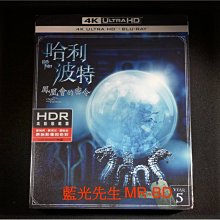 [4K-UHD藍光BD] - 哈利波特 : 鳳凰會的密令 UHD + BD 雙碟限定版 ( 得利公司貨 )