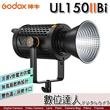 【數位達人】Godox 神牛 UL150IIBi 雙色溫 無風扇 靜音 攝影燈 / 155W LED 棚燈 保榮卡口