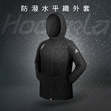 HODARLA 男星豪防潑水平織外套(台灣製 慢跑 路跑 連帽外套 運動 反光【03391445】≡排汗專家≡