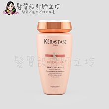 立坽『洗髮精』台灣萊雅公司貨 KERASTASE卡詩 柔舞絲光髮浴250ml HH02