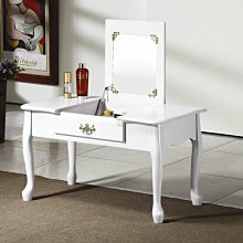[ 家事達 ] TMT-CY-006W 尤瑟納實木 和室桌/梳妝台/鏡台 特價~白色