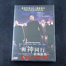 [DVD] - 與神同行2：最終審判 Along with the Gods : The Last 49 Days