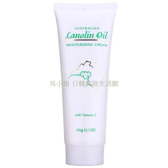 ??日韓正品代購?? 澳洲 GM Lanolin Oil 綿羊油護手霜100g  保濕滋潤 平價超高CP