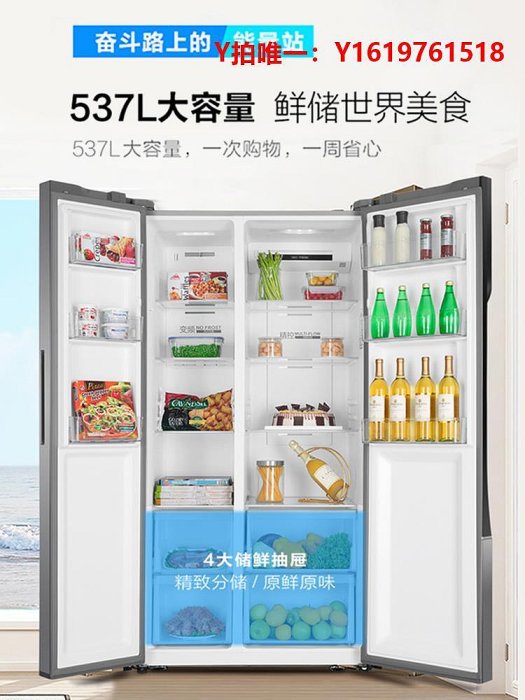 冰箱海爾冰箱537/478升雙變頻冰箱風冷無霜對開門兩門大容量統帥系列