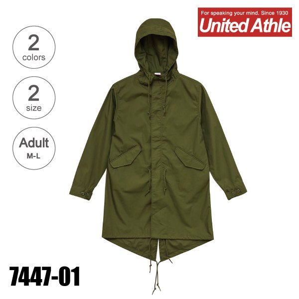 【Shopa】現貨 日本 United Athle 軍裝 長版 魚尾風衣外套 UA 7447