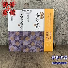 商品縮圖-1