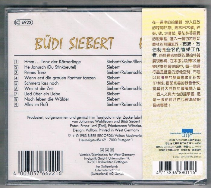 音樂CD-布迪.賽伯特Büdi Siebert -哼嗯 Hmm..../全新/免競標