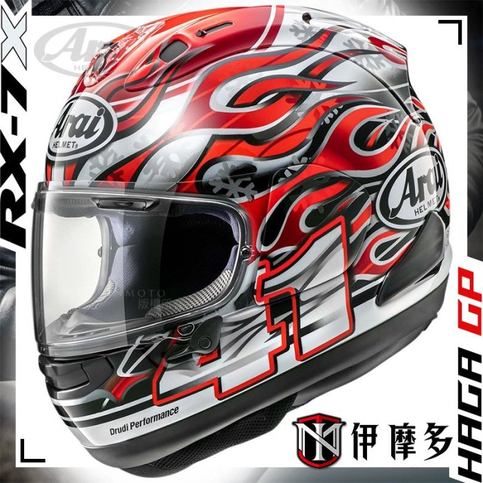 伊摩多※日本 Arai RX-7X 頂級 輕量化 透氣 全罩式 安全帽  HAGA GP芳賀紀行 冰火