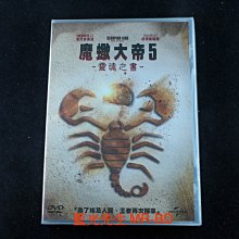 [DVD] - 魔蠍大帝5 : 靈魂之書 The Scorpion King 5 ( 傳訊公司貨 )