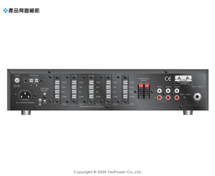 *來電優惠*PA Tech QSM-6505A 商用擴大機 專業廣播 獨立5分區工程擴大機