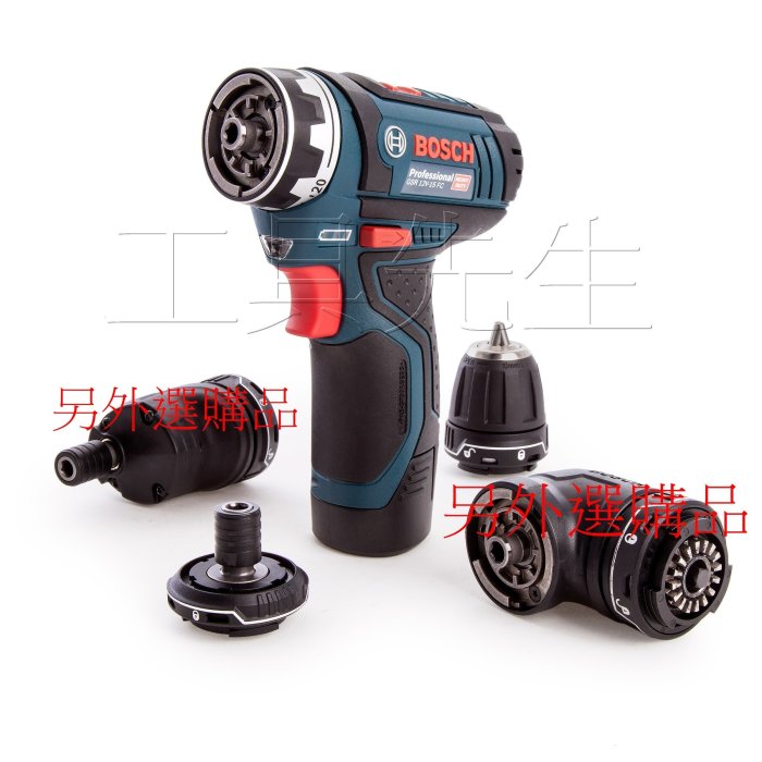 含稅／GSR 12V-15 FC／單2.0電池【工具先生】BOSCH 博世 惡魔機 充電式 起子機 鋰電-偏心/彎角電鑽