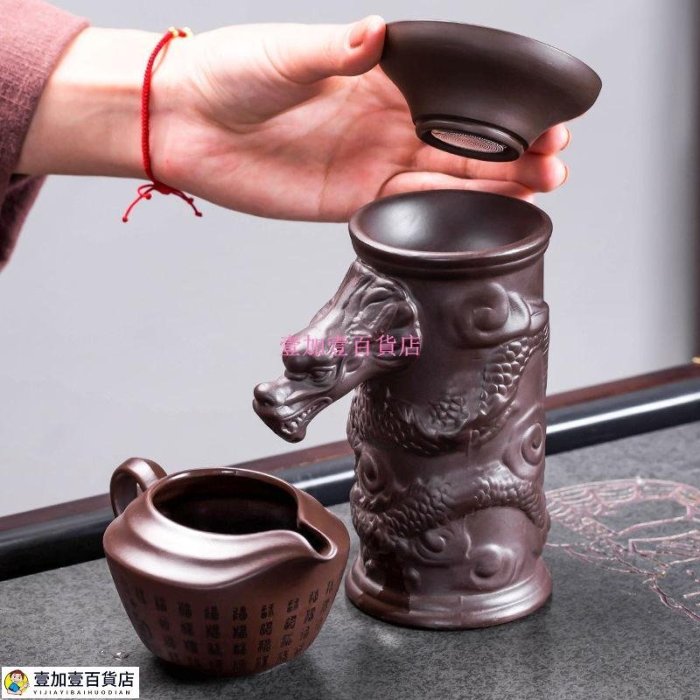 創意紫砂茶漏網茶濾公道杯一體套裝茶葉過濾器茶海架茶具茶道配件-促銷 正品 現貨