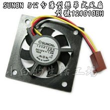 小白的生活工場*SUNON 5公分薄型懸吊式風扇/124010BH*28DBA