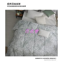 商品縮圖-4