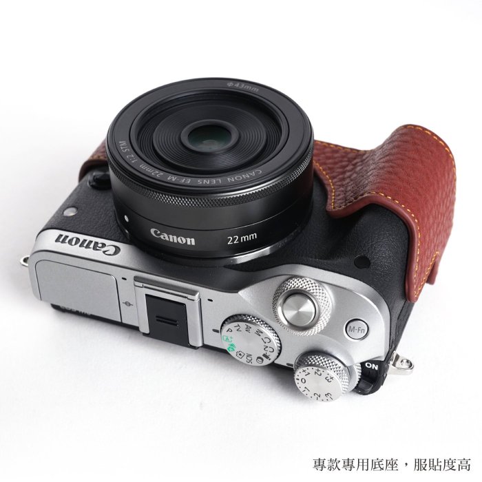 【台灣TP】Canon  EOS M6 EOSM6 相機套 真皮 底座 相機包 保護套 相機皮套 另有相機背帶