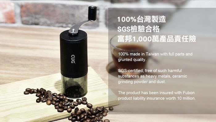 一鑫餐具【CUG 精鋼迷你磨豆機 CUG-KS873-BK】咖啡豆研磨器研磨罐