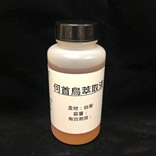 【冠亦商行】嚴選 何首烏萃取液【500ml專區】 另有100ml 優惠專區 請至冠亦店舖選購