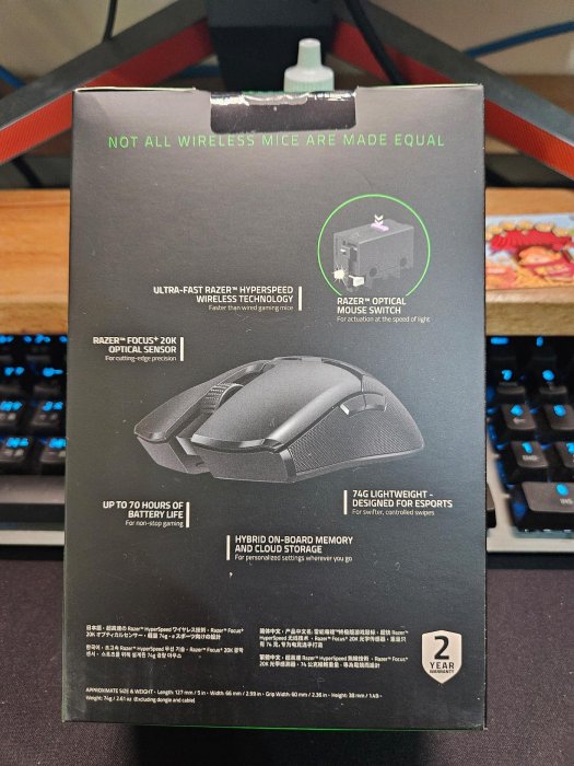 Razer Viper Ultimate終極版無線光學滑鼠(無充電座)