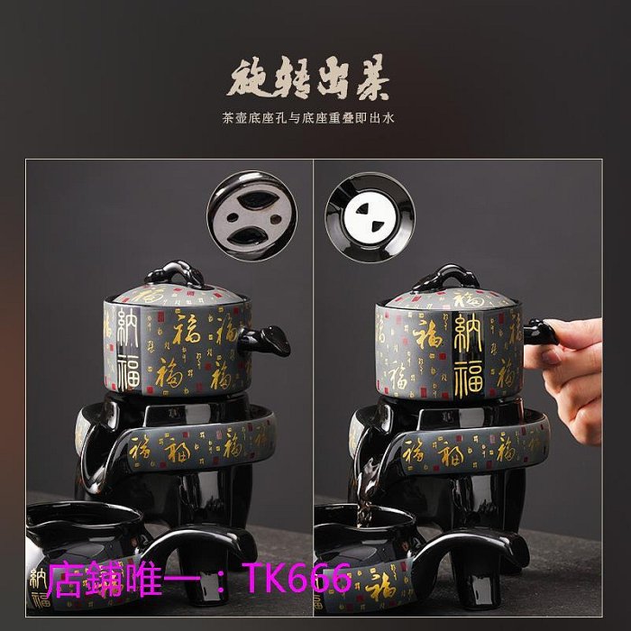 茶具套裝陶福氣 茶具套裝 家用陶瓷泡茶壺茶杯2023新款全套懶人自動泡茶器