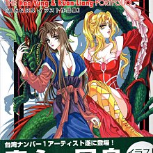 高永&冠良 原畫作品集 MANGA ARTISTS 附書腰 539900002272 再生工場 03