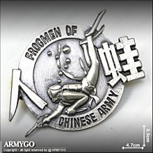 【ARMYGO】海龍蛙兵-蛙人 銅質金屬徽章