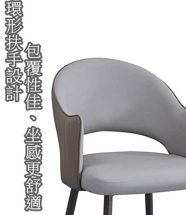 【生活家傢俱】JF-472-11：灰皮鐵腳餐椅【台中家具】洽談椅 扶手餐椅 造型椅 休閒椅 書桌椅 貓抓皮+鐵腳