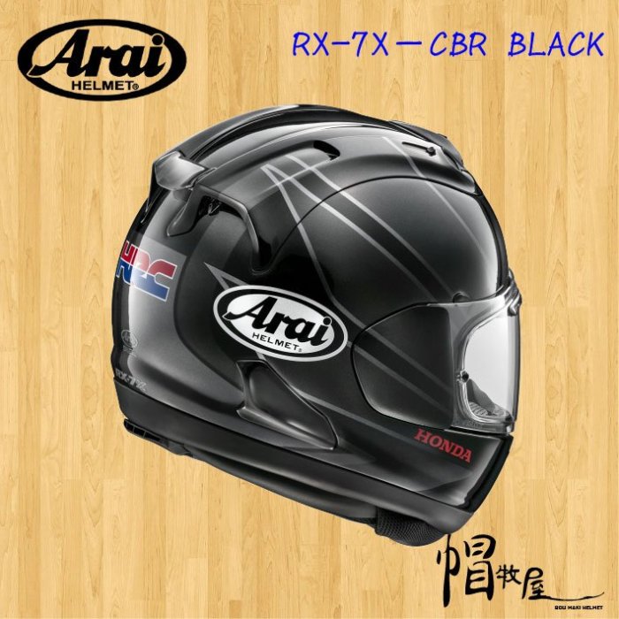 【帽牧屋】『限量聯名』日本 Arai RX7X HONDA HRC CBR BLACK 全罩安全帽 選手帽 透氣 黑