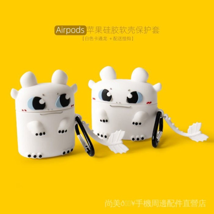 ��尚美��Airpods 保護套123代適用 Airpods pro 遊戲機 石像 無線藍牙耳機保護殼 軟質 矽膠 防摔